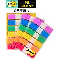 Amazon.co.jp: Jimjis ふせん 矢印 付箋 強粘着 ふせん フィルム 透明